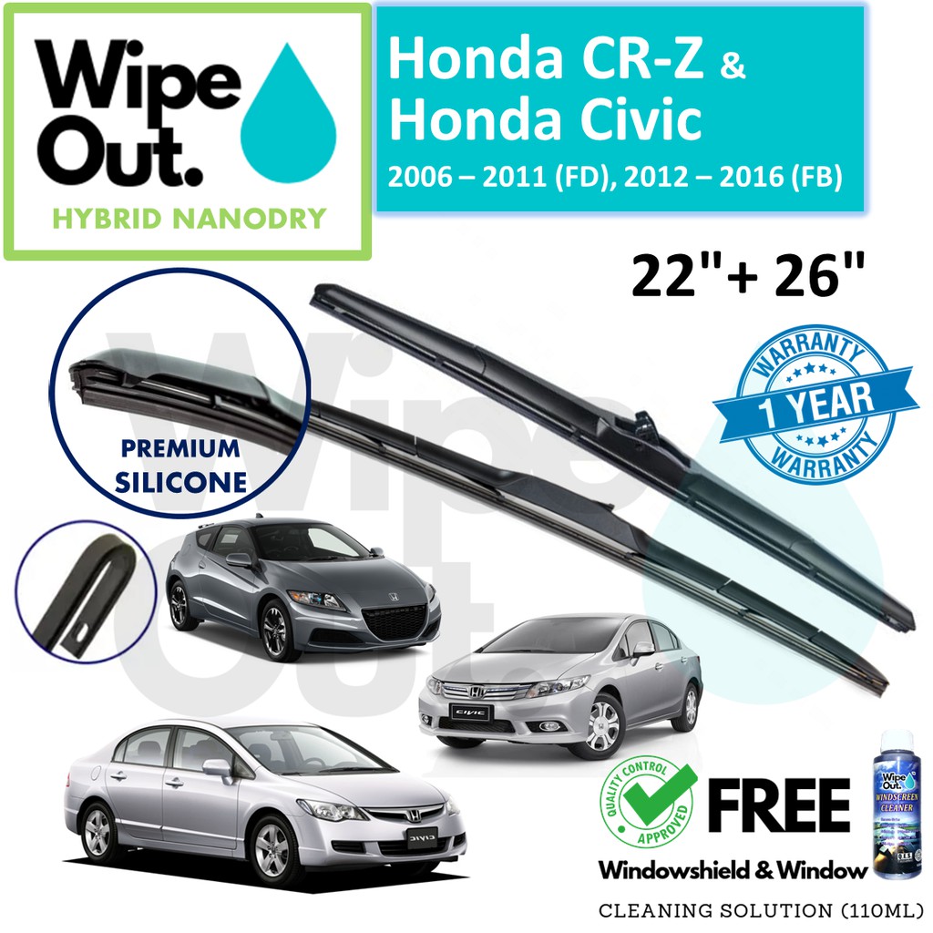 [PREMIUM] Honda Civic FD 2006 , FB 2012 , CRZ / CR-Z WipeOut HYBRID NANODRY SILICONE ใบปัดน้ําฝน (ชุ