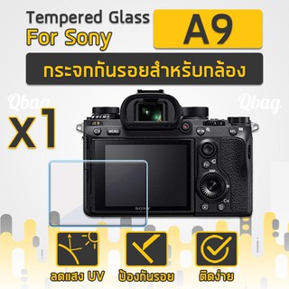 กระจกกันรอยสำหรับกล้อง Sony รุ่น A9 กระจกนิรภัย ฟิล์มกระจก ฟิล์มกันรอย