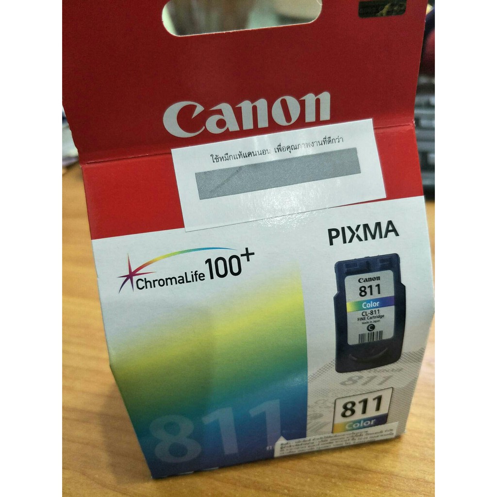 ตลับหมึกcanon CL811co