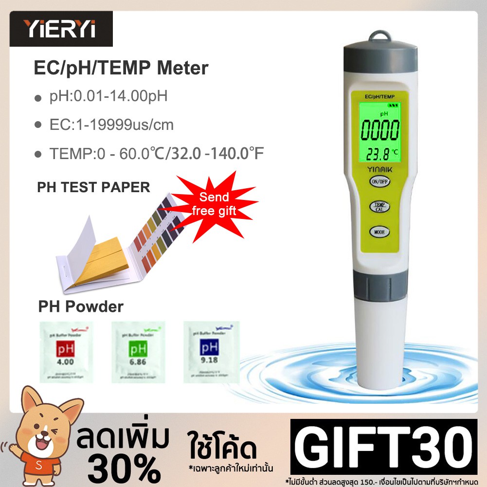 ปากกาทดสอบคุณภาพน้ํา 3-in-1 ความแม่นยําสูง EC/pH/เครื่องทดสอบน้ําแบบพกพาการเพาะเลี้ยงสัตว์น้ํา/สระว่ายน้ํา/การดื่มน้ําทดสอบอิเล็กโทรดเปลี่ยนได้