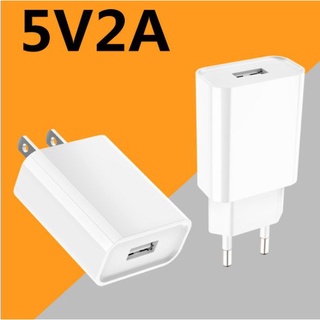 หัวชาร์จ 5V2A อะแดปเตอร์ USB A มาตรฐานอเมริกัน