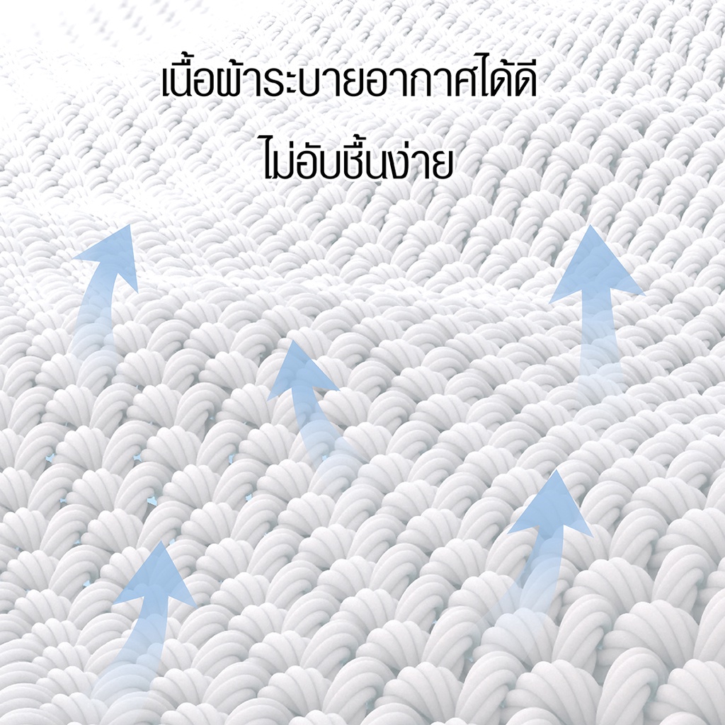 LUCKY mattress ชุดผ้าปูที่นอน สีพื้น Micro Touch Earth Tone Style Collection