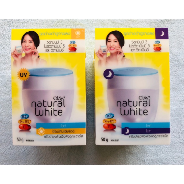 OLAY NATURAL WHITE LIGHT 50G.(กลางวัน&กลางคืน)