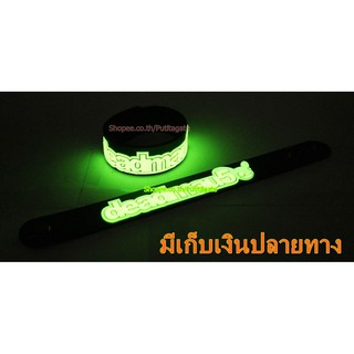 Deadmau5  Wristband ริสแบนด์ เรืองแสง กำไลยาง ปั๊มนูน วงร็อค pg231 สินค้าแฟชั่น