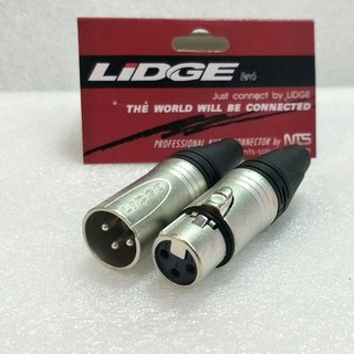 ราคาหัวคอนเน็คเตอร์ XLR Cannon LIDGE ตัวผู้ ตัวเมีย Cannon XLR หลากสี 3 ขา ท้ายยาง แคนนอน แจ็ค ปลั๊ก