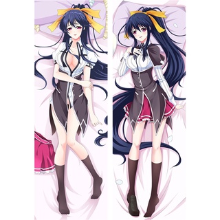 ปลอกหมอนอิง ลายการ์ตูนอนิเมะ Dakimakura Himejima Akeno ขนาด 60x180 ซม. สําหรับโรงเรียนมัธยมปลาย