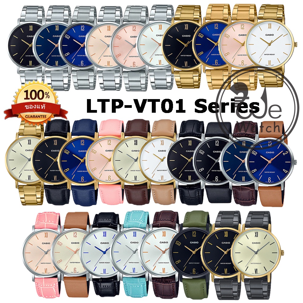CASIO ของแท้ รุ่น LTP-VT01D LTP-VT01GB LTP-VT01BL LTP-VT01L LTP-VT01GL LTP-VT01G นาฬิกาข้อมือผู้หญิง ประกัน1ปี LTPVT01