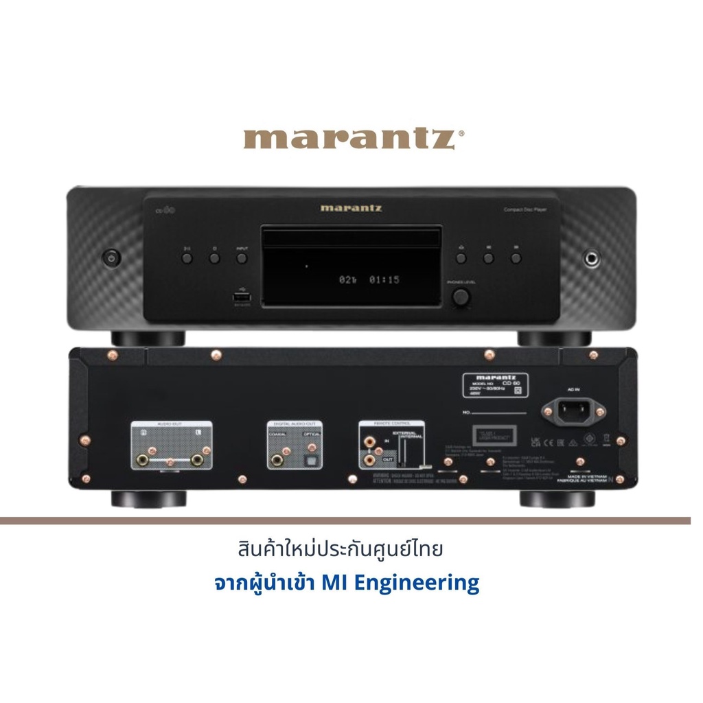 Marantz CD 60 CD Player