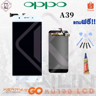 KaiLin หน้าจอ LCD อะไหล่มือถือ จอชุดพร้อมทัชสกรีน รุ่น Oppo A39