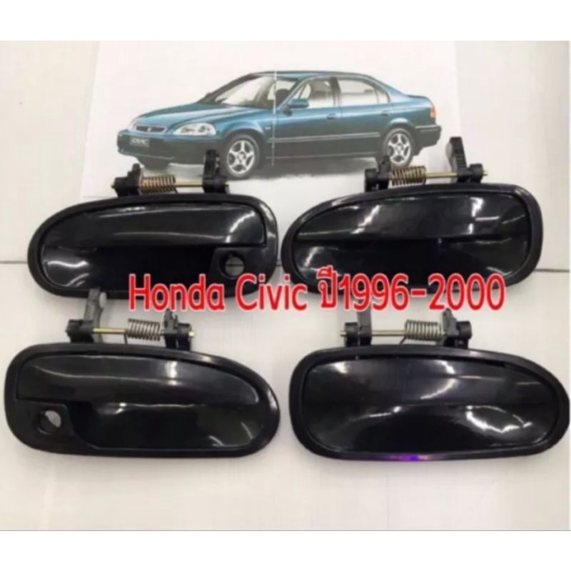 เก็บ​โค้ด​Shopee​ร้าน​สุดคุ้ม​ลด​10​% มือเปิด​ประตู​ด้าน​นอก​ รุ่นHonda​ CIVIC​ EK ปี96-2000(ตาโต​)พลาสติก​เกรดAหนา