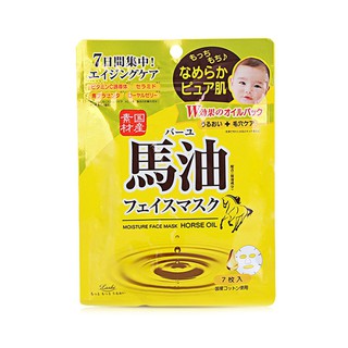 3 packs) LOSHI Moist Aid Horse Oil Face Mask 7pcs