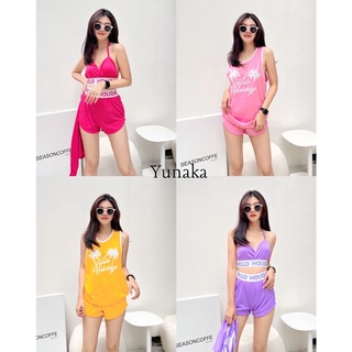 Set Bikini 3 pcs สีสันสดใสมาแล้วว บรา กับ กางเกง แต่งขอบยาง สกรีน Hello Holiday ชุดเซต ชุดเซ็ท Yunaka