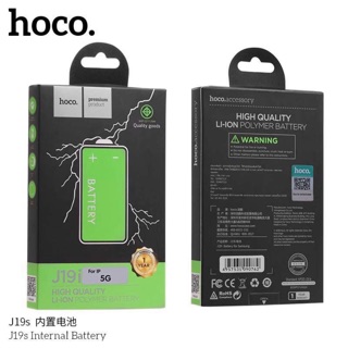 Hoco  แบตเตอร์รี่ iP (ทุกรุ่น) พร้อมส่ง