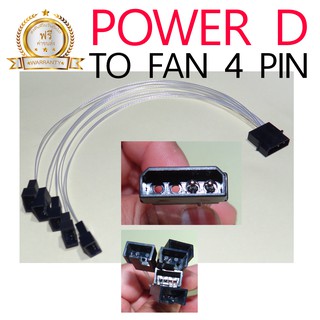 Power D To Fan 4 Pin