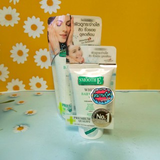 โฟมล้างหน้า smooth e white baby face foam โฟมไม่มีฟองเพื่อผิวเนียนขาวใส