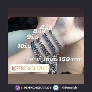 กำไลสแตนเลสแท้100 เกิดปัญหายินดีคืนเงิน