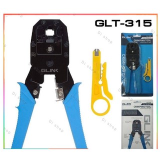 GLINK คีมเข้าหัวสายแลนสายโทรศัพท์ GLT-315