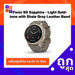 Garmin Fenix 6S Sapphire - Light Gold-tone with Shale Gray Leather Band เครื่องศูนย์ไทยเมนูไทย ประกัน12 เดือน TDG