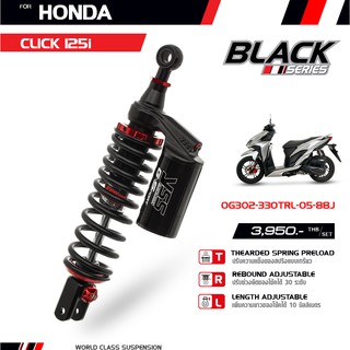 โช้คหลัง YSS BLACK SERIES (G-SPORT) สำหรับ HONDA CLICK 150 รุ่นปี 2018-ปัจจุบัน