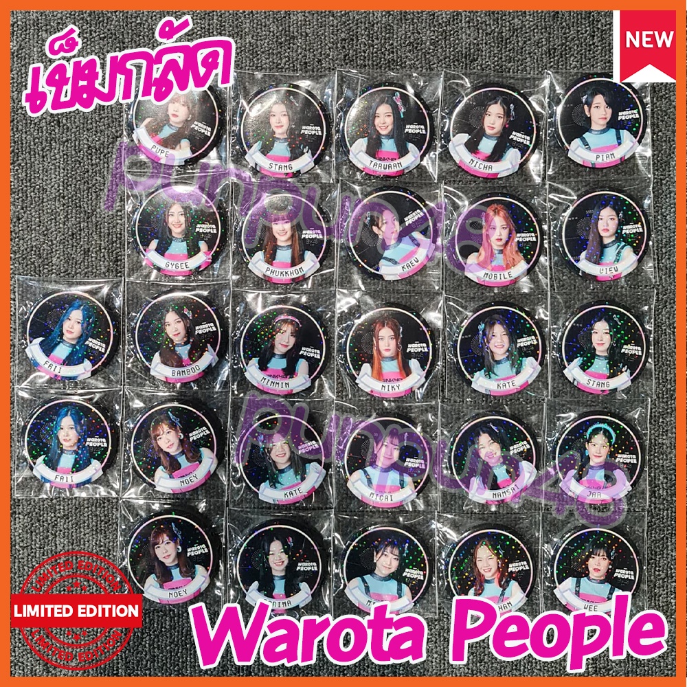 BNK48 เข็มกลัด BNK48 บีเอ็นเค 48 Warota People วาโรตะ มิวสิค เนย น้ำหนึ่ง ฟ้อนด์ จีจี้
