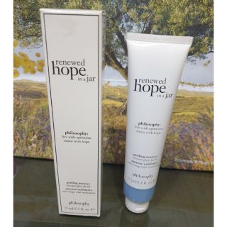 philosophy hope in a jar peeling mousse