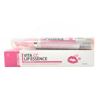 PROYOU VITA CC LIP ESSENCE โปรยู วิทต้า ซีซี ลิป แอสเซนซ์