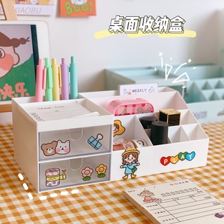 Girl Heart กล่องเก็บเครื่องเขียน Unprinted สุทธิลมสีแดงสีขาว ที่ใส่ปากกา Healing ลิ้นชัก Desktop Storage ปากกา Holder