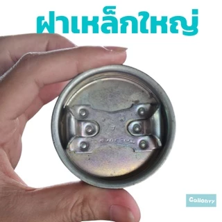 ลดเกินครึ่ง!!! ฝาเกลียวถัง 200 ลิตร มือสอง มีทั้งเหล็ก และ พลาสติก