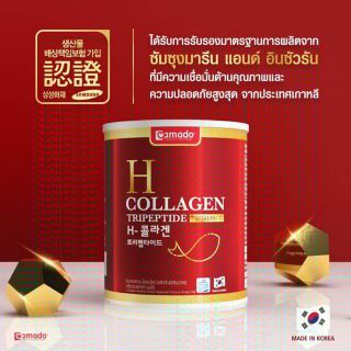 Amado H Collagen อมาโด้