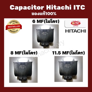 อะไหล่ปั๊มน้ำ Capacitor Condensor Hitachi ITC ของแท้100% รุ่น 6,8,11.5 uf