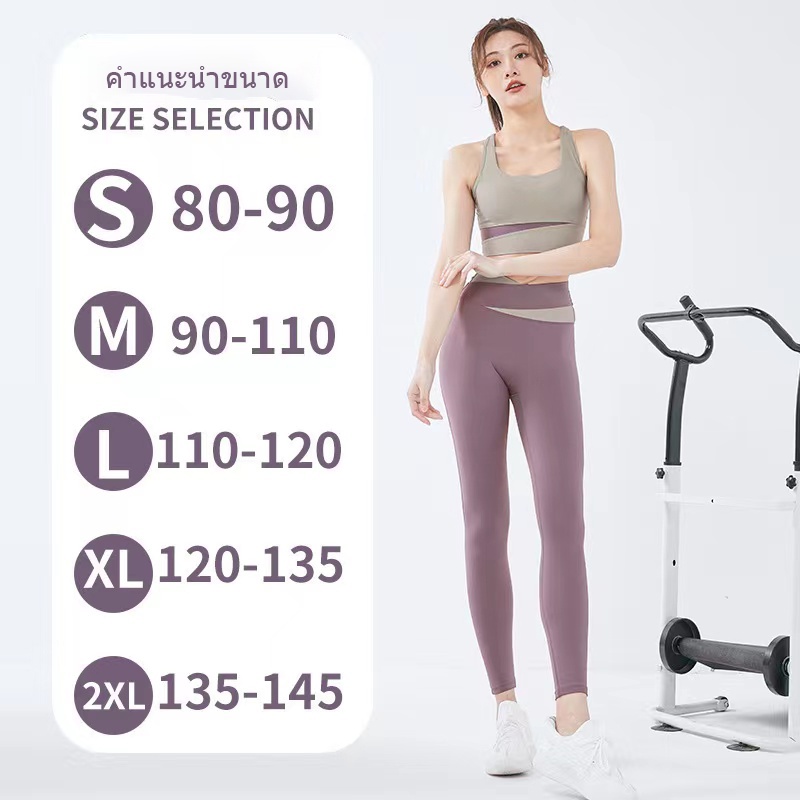 YY033กางเกงออกกำลังกายผู้หญิง กางเกงโยคะ(มีเสื้อขายเข้าเซ็ท) ทรงสวย ผ้านิ่มใส่สบาย - รูปที่ 6