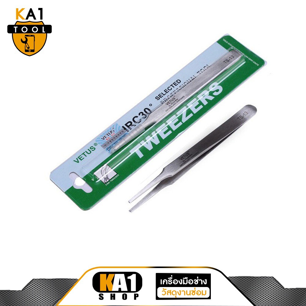 แหนบ Tweezers VETUS TS-13 HRC30