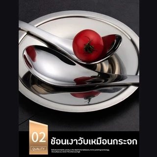 Specialthing ช้อน ช้อนกลางสแตนเลส สำหรับตักน้ำแกง ซุป ด้ามยาว หนาไม่บาดปาก น้ำหนักพอดี