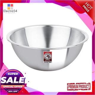 ตราหัวม้าลาย ชามผสมแป้ง ขนาด 45 ซม.Zebra Mixing Bowl 45 Cm