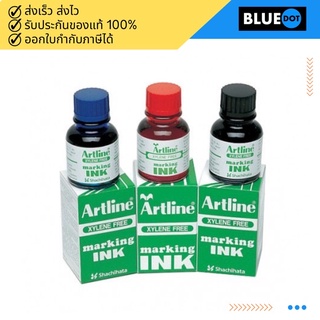 หมึกเติมปากกาเคมี  Artline อาร์ทไลน์  ESK-20 ขนาด20มล.