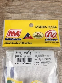 แองเกิ้ล รัดข้อเท้า Nationman รุ่น 444 เด็กและผู้ใหญ่ ของแท้💯%
