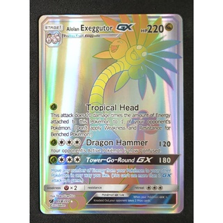 Alolan Exeggutor (Gold) GX Card 118/111 อโลลา นัสซี Pokemon Card Gold Flash Light (Glossy) ภาษาอังกฤษ