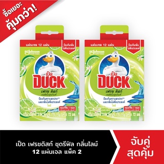 Duck Fresh Disc Toilet Gel Cleaner Refill Lime 72g Pack 2