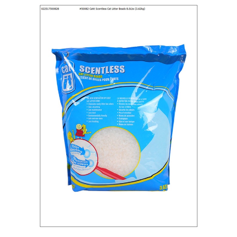 50082 Catit ลูกปัดครอกแมวไร้กลิ่น 8.0Lbs (3.62กก.)