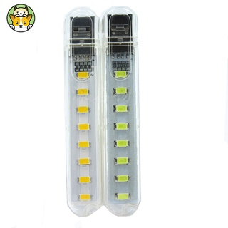 เหมียว Mini USB Power 8 LED Night Light Portable 5V Reading Lamp for Power Bank Computer Laptop