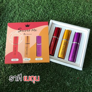 Gift Set น้ำหอมราศีเมถุน