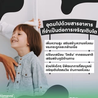 (แพ็ก 1 กระปุก) Milky Tablet Plus Colostrum (บรรจุ 60 เม็ด)