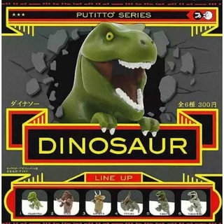 PUTITTO - Dinosaur Set of 6