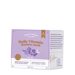 yerpall มาร์คหน้าสด กล่องม่วง Daily Vitamin Booster mask ขนาด15ml