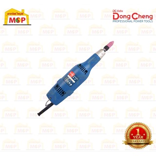 Dongcheng DSJ25B เครื่องเจียร์คอยาว 240W