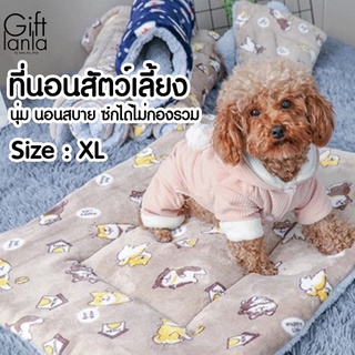 size XL 70×100cm เบาะนอนสุนัข ที่นอนแมว แผ่นรองกรงสัตว์เลี้ยง ที่นอนสุนัข