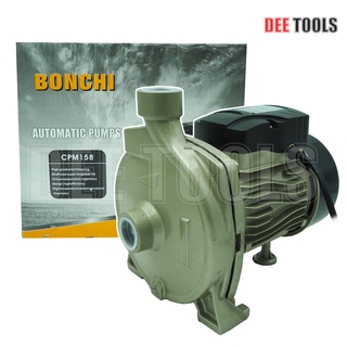 BONCHI ปั๊มน้ำหอยโข่ง ปั๊มน้ำ 750W/1.0HP CPM-158 ปั้มน้ำ 1 แรง คอล์ยทองแดงแท้ ทนทาน