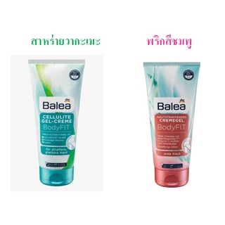 เจลสลายเซลลูไลท์ กระชับสัดส่วน Balea BodyFIT Gel-Creme