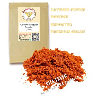 พริกคาเยนป่น ขนาด 250กรัม CAYENNE PEPPER POWDER 250Grams พริกคาเยน 100% อินเดีย