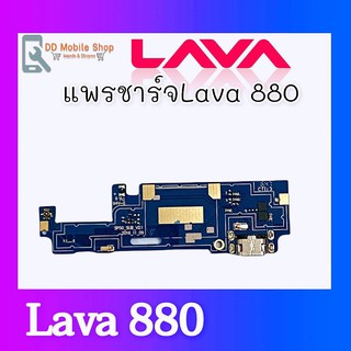 แพรก้นชาร์จLava880 ตูดชาร์จ PCB D/C Lava880 แพรชาร์จLava880 แพรชาร์จลาวา880 แพรชาร์จLava880